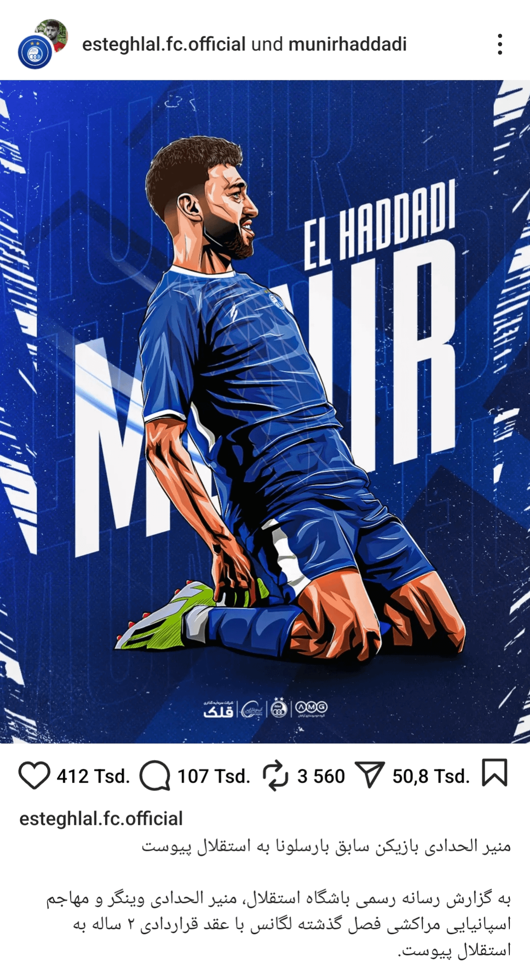 Esteghlal FC: The Football Powerhouse of Iran